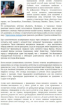 Бронирование отелей онлайн и выбор россиян