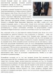 Борец против экстремизма судится с оппозиционерами