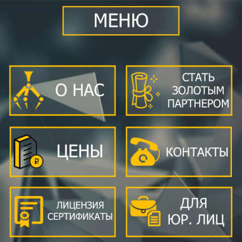 Wiki-меню для группы ВК