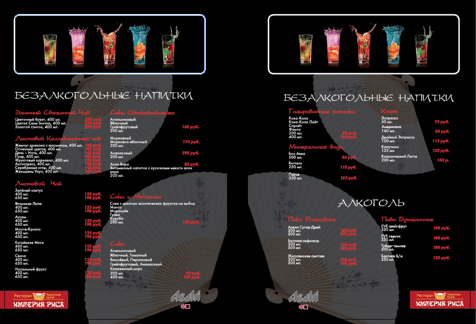 Screen Shot 2015-01-18 at 10.14.21 PM.png