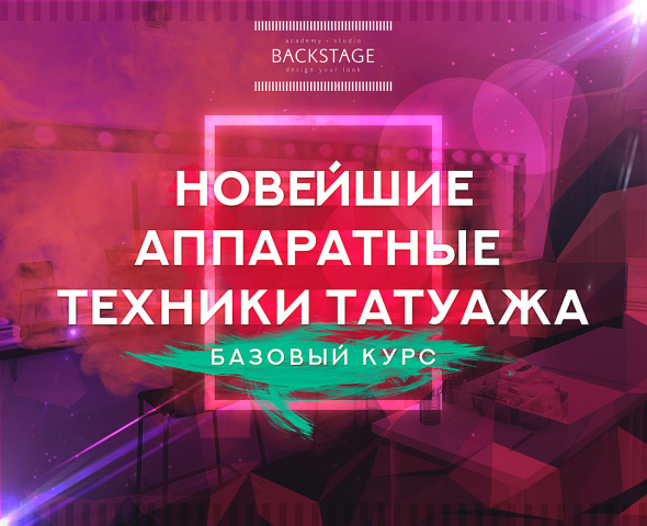 Презентация