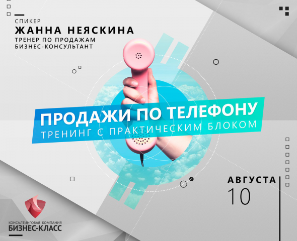 Работа 3360167