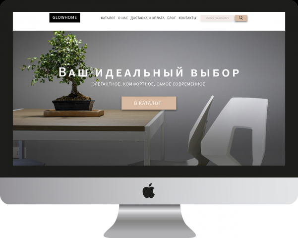Сайт для мебельного магазина