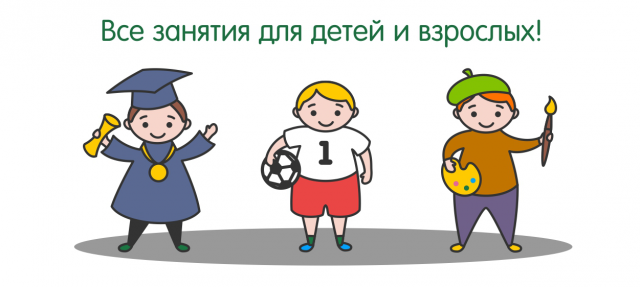 Создание векторных персонажей для баннера сайта