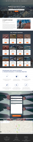 Работа 3213958