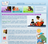 Русский дубль сайта babyeinstein.com