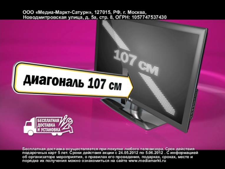 Screen Shot 2015-01-19 at 00.07.58.png