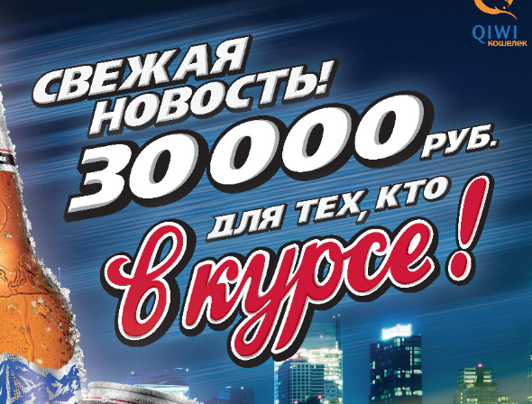 Screen Shot 2015-01-19 at 00.54.55.png