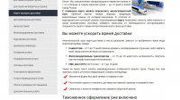 Fast Import - работа с контентом