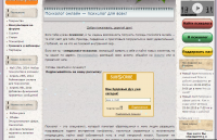 Портал для психологов