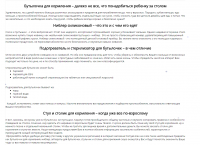 Работа 3051667