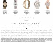 Работа 3051658