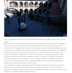 Написание статей о достопримечательностях Кипра