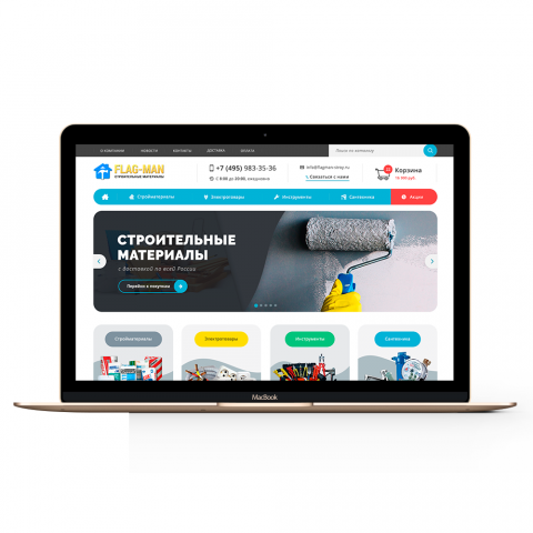 Интернет-магазин Флагман-строй