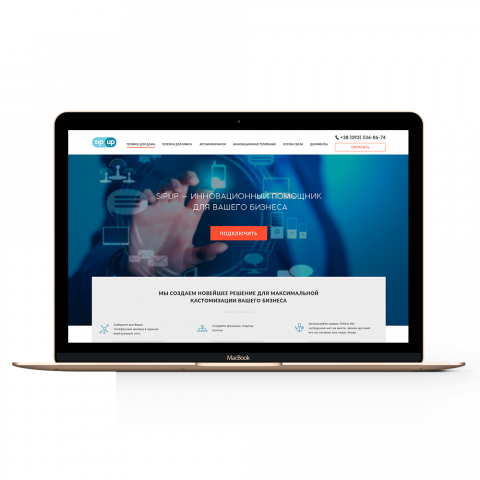 Лендинг - Виртуальная телефония