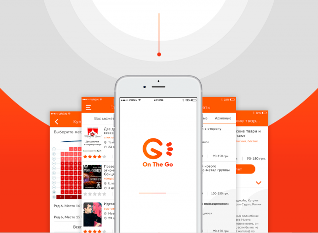 Мобильное приложение - Планировщик событий