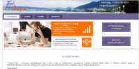 Сайт компании ТрудЭксперт Краснодар