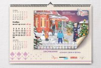 Работа 2517243