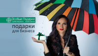 Работа 2632202