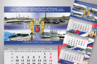Работа 2633912