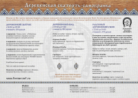 Работа 2205184