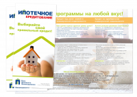 Работа 2205349