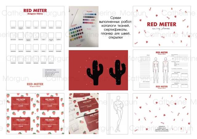 собрание некоторых  работ