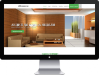 Сeilingfree 2016