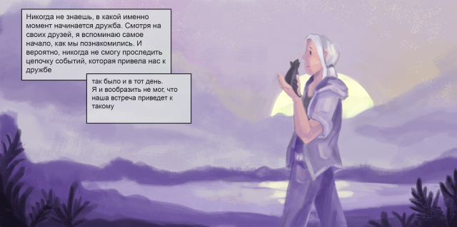 Работа 3368419