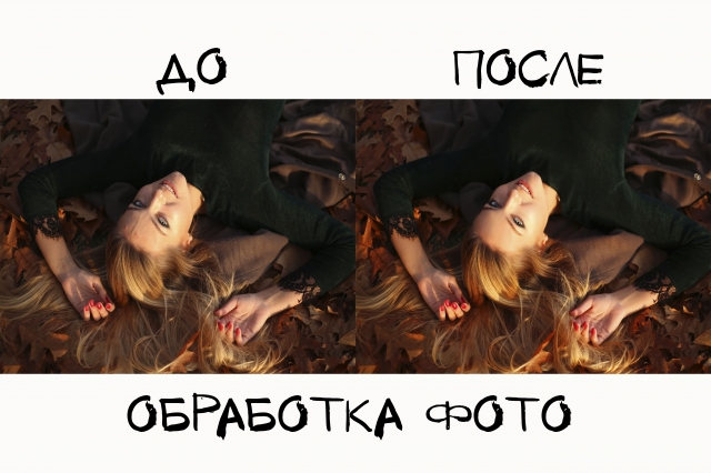 Работа 3329132