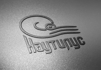 Ночной клуб «Наутилус»