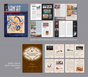 журналы, буклеты