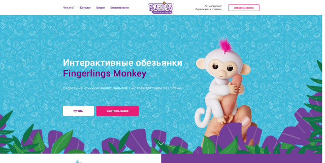 Мобильная версия сайта
