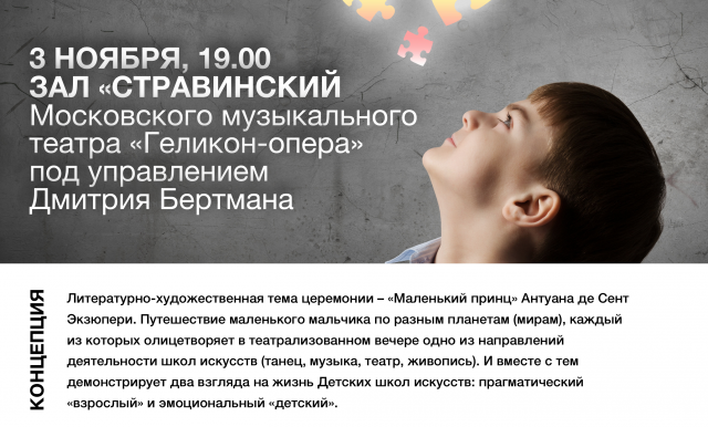 Гранты