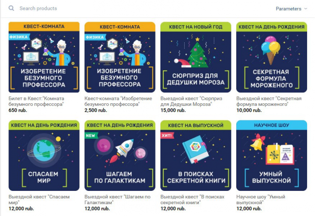 Добавление товаров в группу vk.