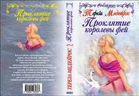 Работа 112201