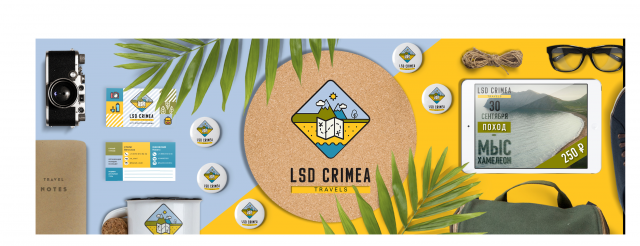 Логотип и фирменный стиль для туристического проекта LSD Crimea