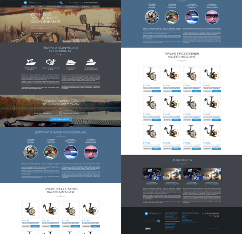 Ремонт катеров и лодок