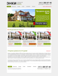 ЭНКИ
