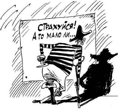 Графика, карикатура, иллюстрации