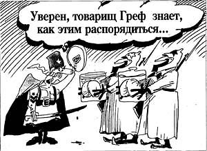 Графика, карикатура, иллюстрации