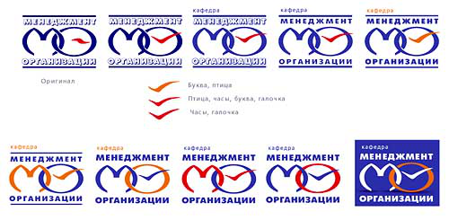 Ребрендинг лого