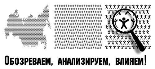 газетная реклама