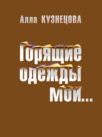 иллюстрация книг