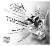 Работа 2415336