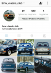 bmw_classic_club