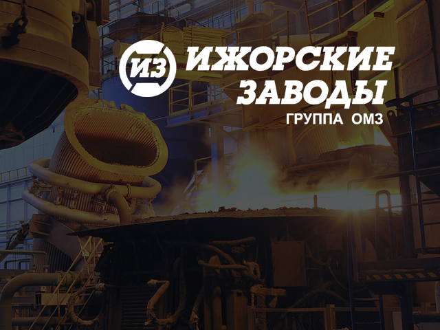 Сайт для Ижорских заводов