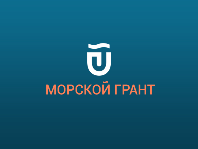 Логотип организации — «Морской грант»