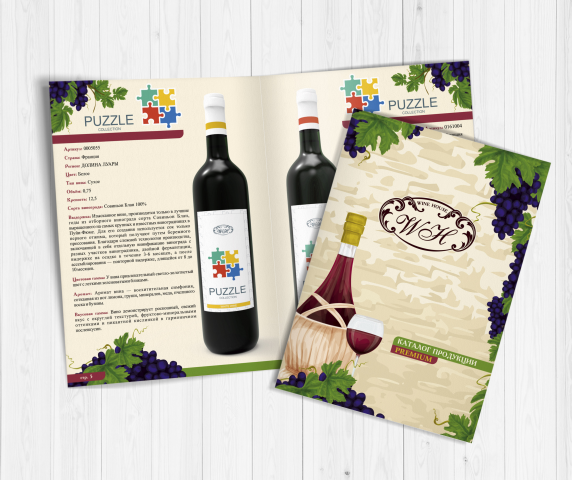 Каталог вин "Wine house"