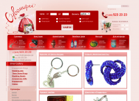 Сувениры.рф